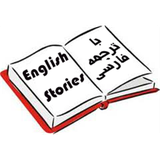 ir.boook.anglishdastanone