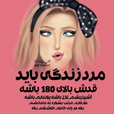 jet.eshgoolaneh.kobraah