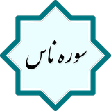 com.example.peyman.nas3