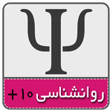 com.programming.ravanshenasi