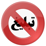 com.medissa.antinotification