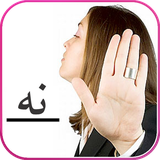 com.banafshedev.ezdevajna