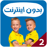 com.kidsstudio2.vladniki2