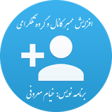 membergir.khayyam.marufi