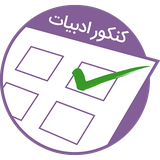 com.simorgh.literaturetest