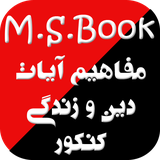 com.example.dinijadid