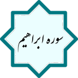 com.example.rohi.ebrahim13