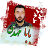 Ir.menhajapps.MohammadJavadKarimi.BabaMahdi