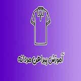 ir.dokhte.perahane.mardane