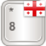org.herrlado.ask.languagepack.georgian