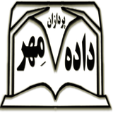 ir.mehrpardazaneiran.www