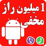 roobak.onemilionHRaz