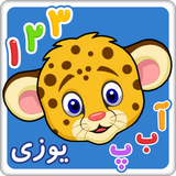 air.studio.rose.medrick.alphabet