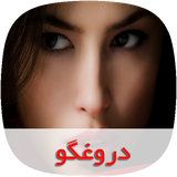 com.nasim.doroghgosky