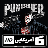 rashidi.film.punisherr