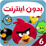 com.kidsstudio8.bird6
