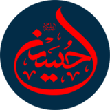 com.ahmadfononi.asharmoharramvasafar