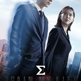 com.enigma.series.again_my_life