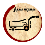 com.persiandesigners.timchar