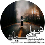 ir.ali.gholami.dosiah