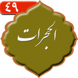 com.kami.sorehalhojarat