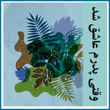 roman.irir.vaghtipedaramasheghshod