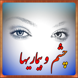 com.bksapp.sarogardan