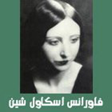 com.florance.sepideh