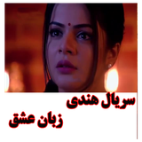 filmnet.torki.zabaneeshgh