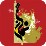 com.ahmadi.asrarnamaz