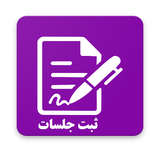 dehgolan.hooshmand.mymeetings