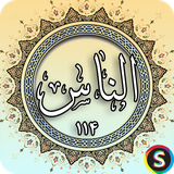 com.sadroid.quran.alnas