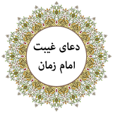 com.appcreater.gheybat