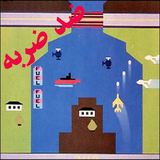 ir.sadegh.ataririver