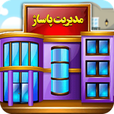 ir.rayanteam.passage