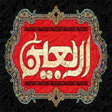 ir.roban_iran2016.arbaein