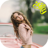 com.imate.sarneveshtvarooneh