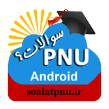 ir.arsheet.soalatpnuapp