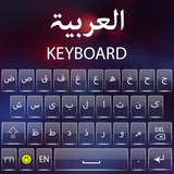 com.easytyping.arabickeyboard.englishkeyboard.fast.keyboard.typing