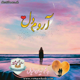 ir.ali.gholami.arumdel