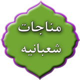 com.doayem.monajateshabaniedg1ad