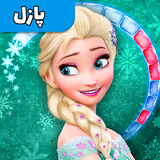 ranginkaman.jk.frozen2