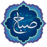 com.appeks.doaesabah