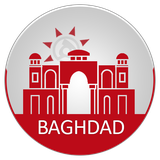 com.hamgardi.BaghdadGardi