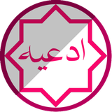 ir.cheragh443.mafatih