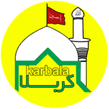 karbala.lorestan.shamim