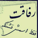 ir.shenakhte.jense.mokhalef.d