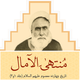 ir.mfpo.MontaholAmal