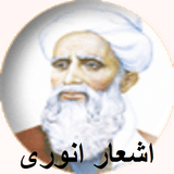 com.shaprek.asharAnori