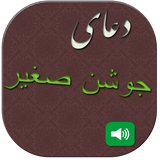 ir.alimoradian.joshansaghir